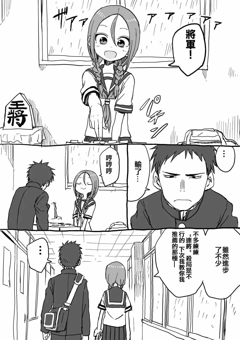 將棋前輩5