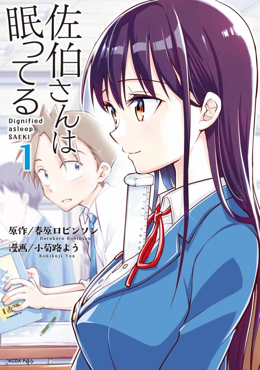001話