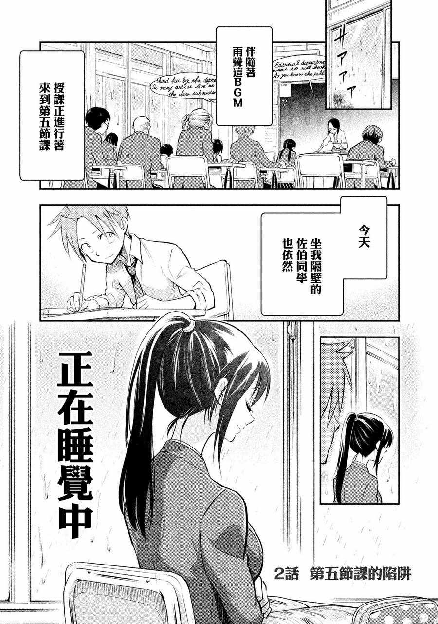 002話