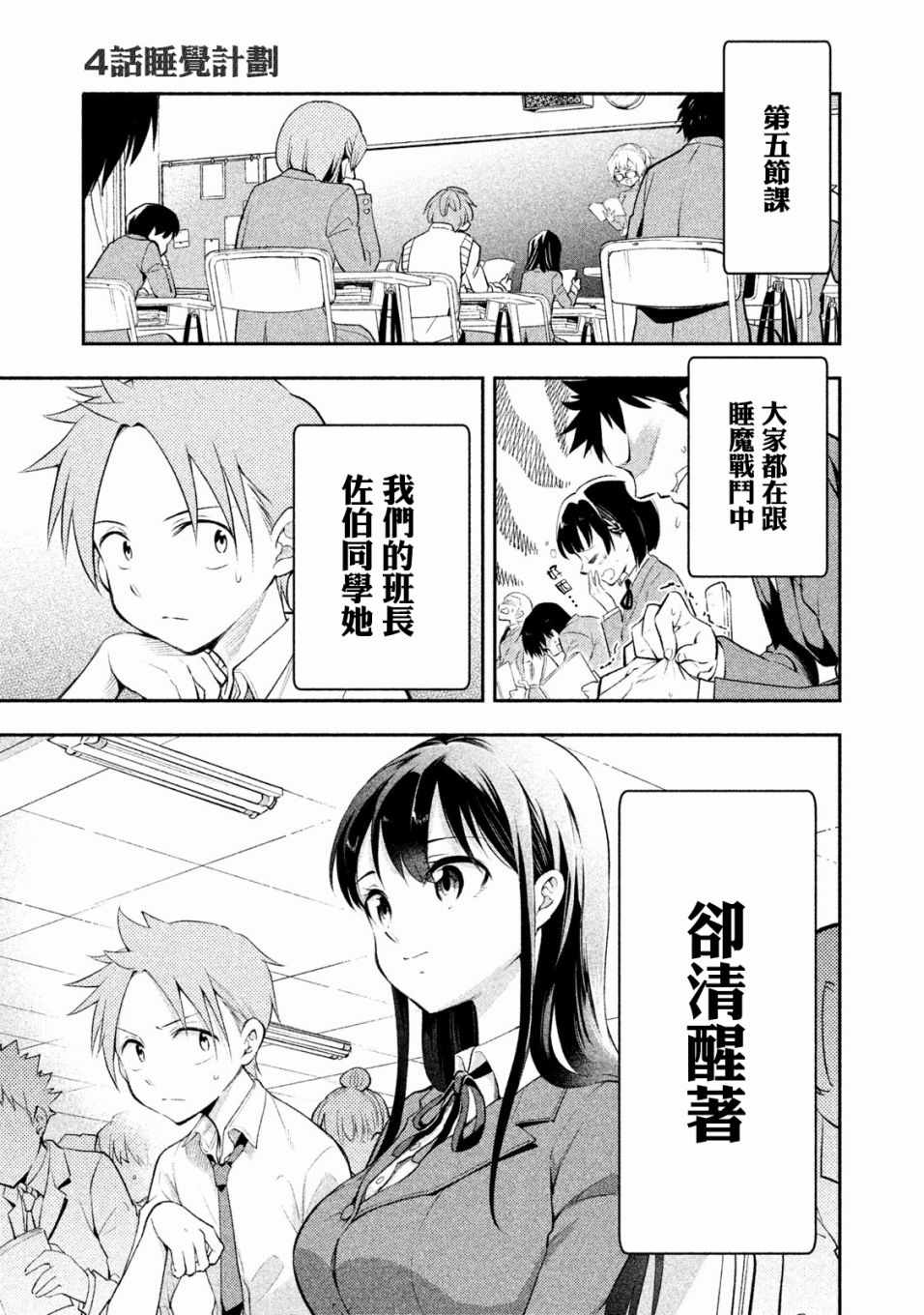 004話