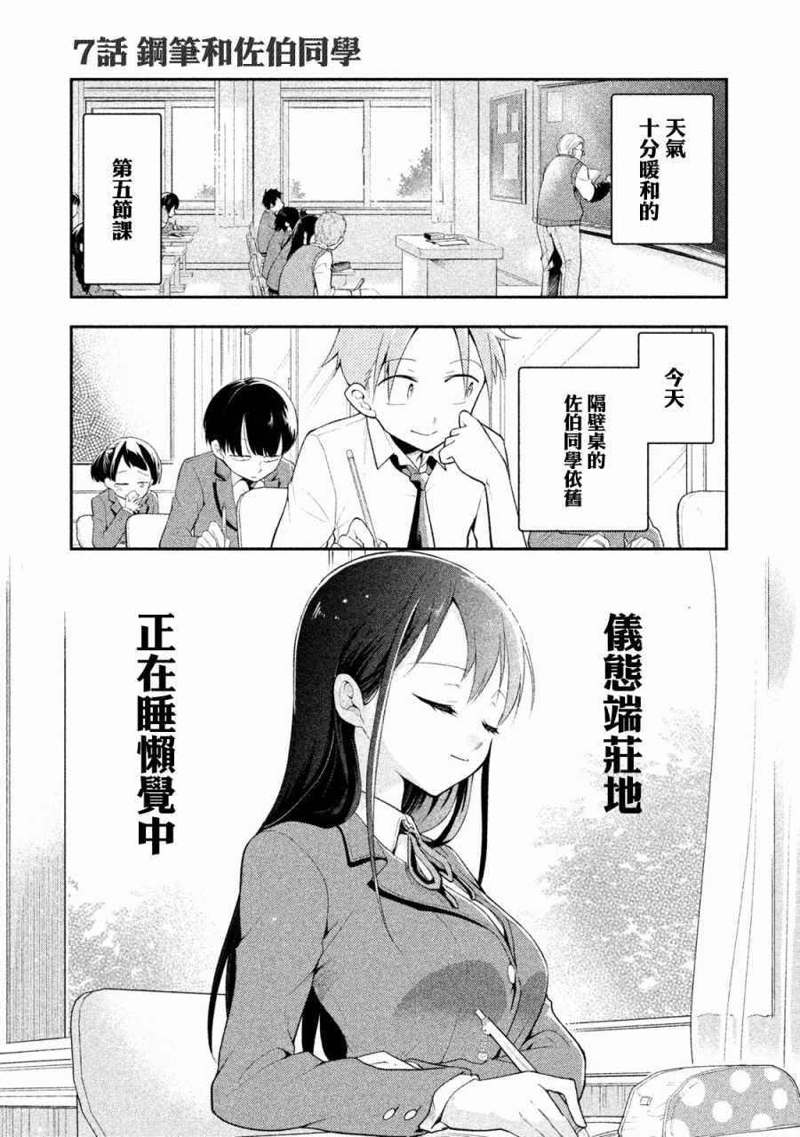 007話
