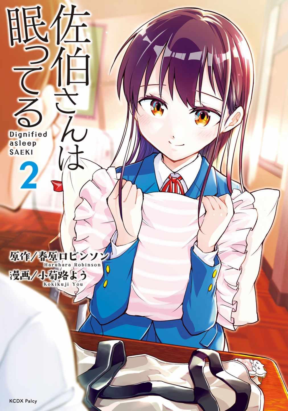 009話