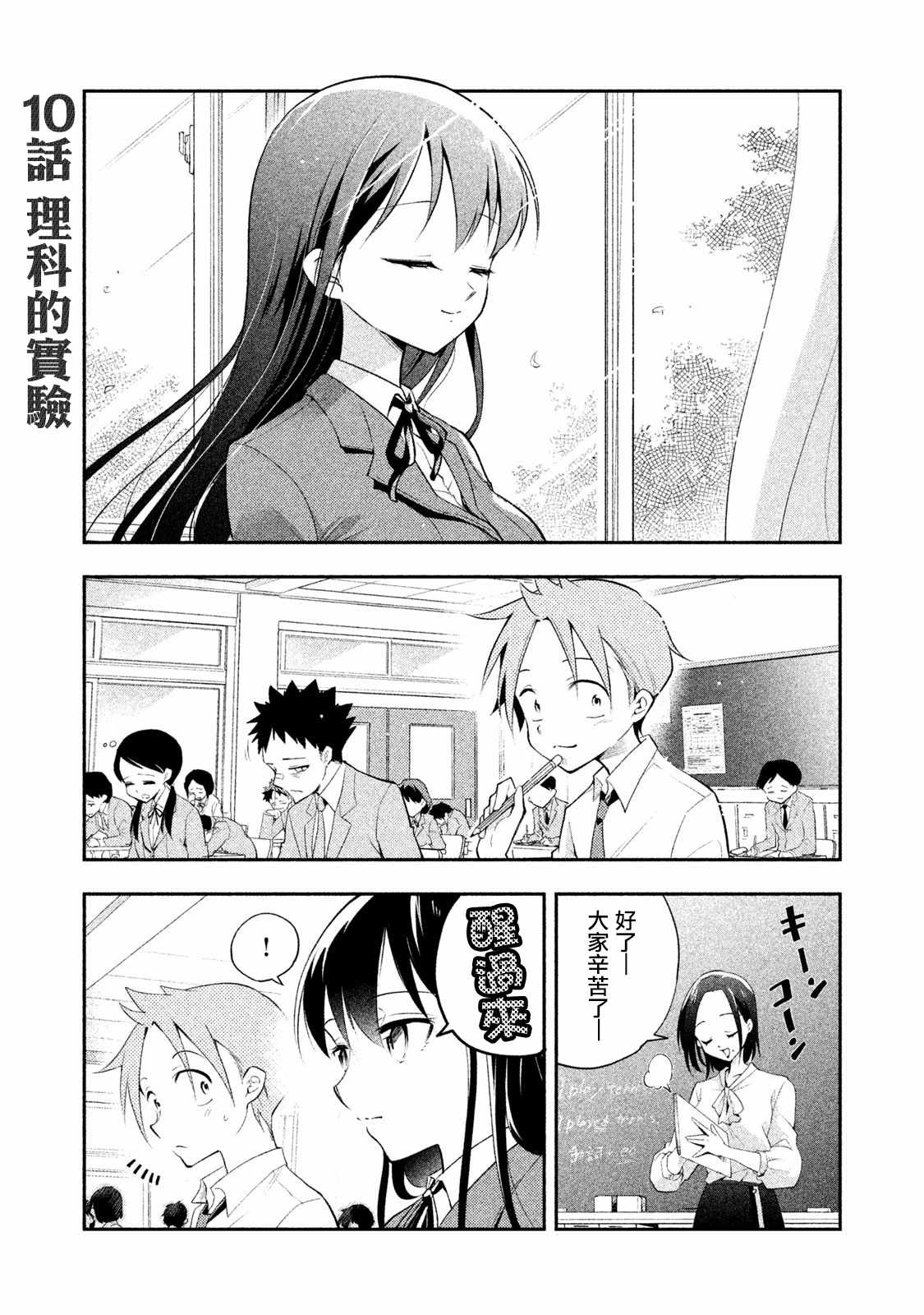 010話
