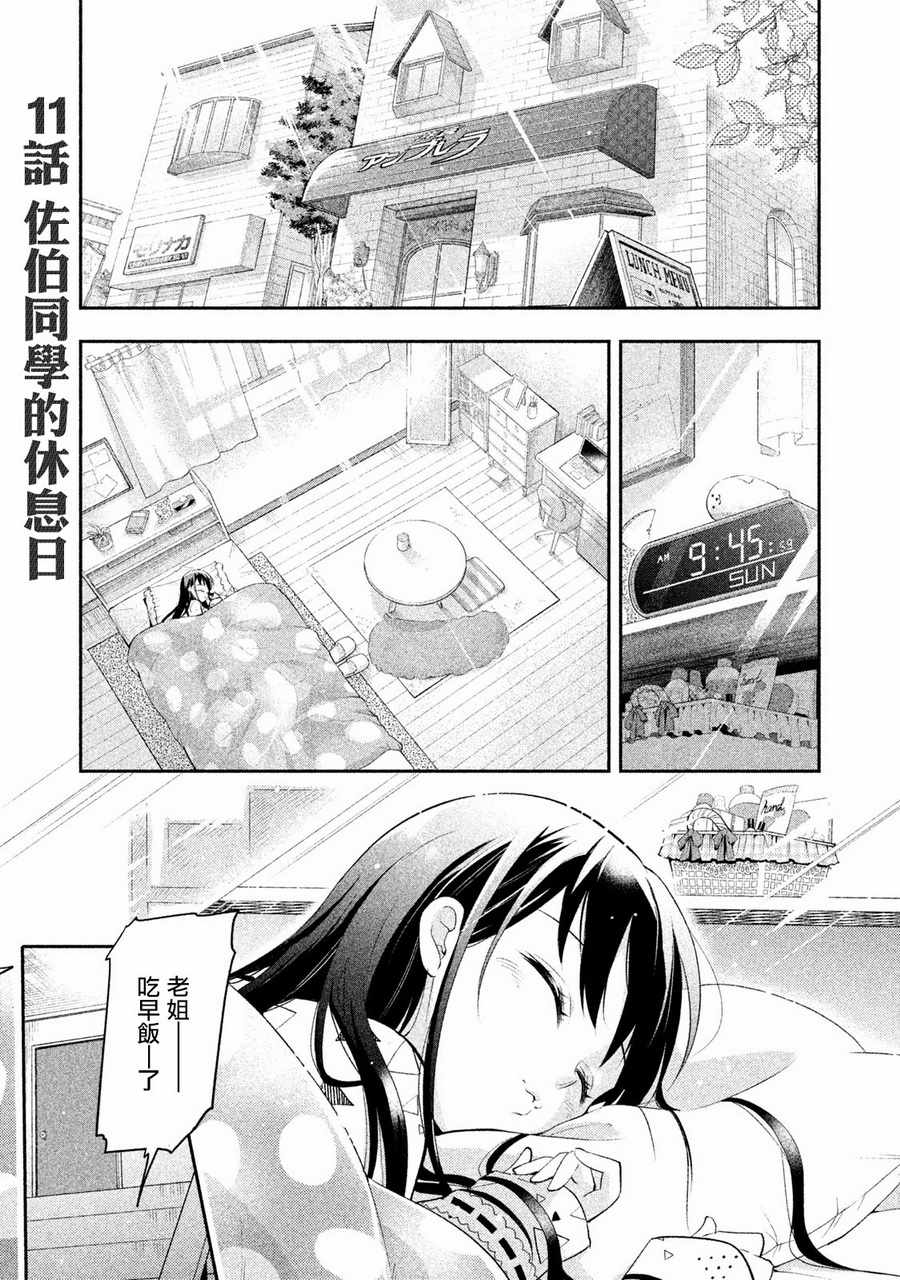 011話