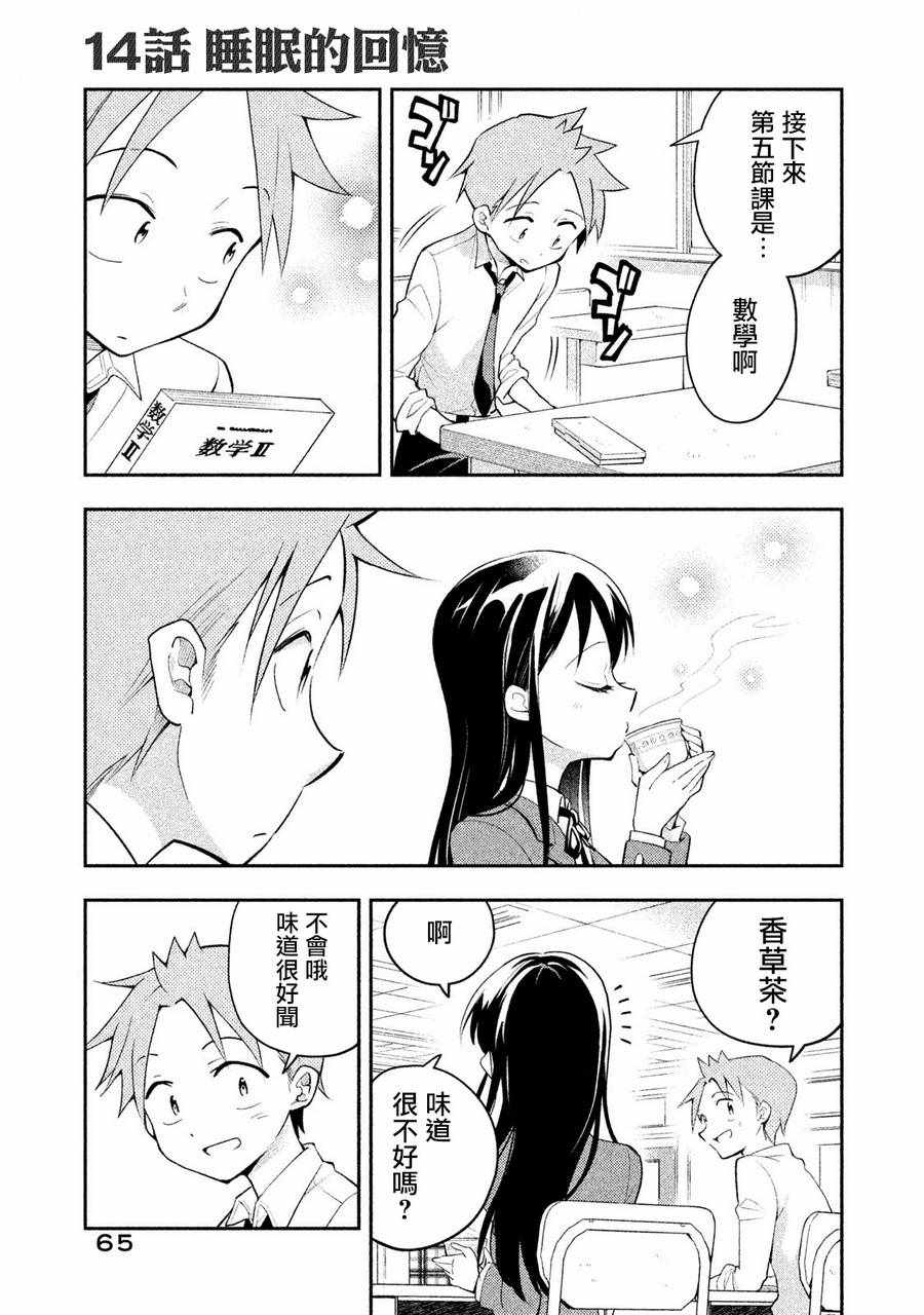 014話
