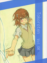 (C94)TokorotenVol6
