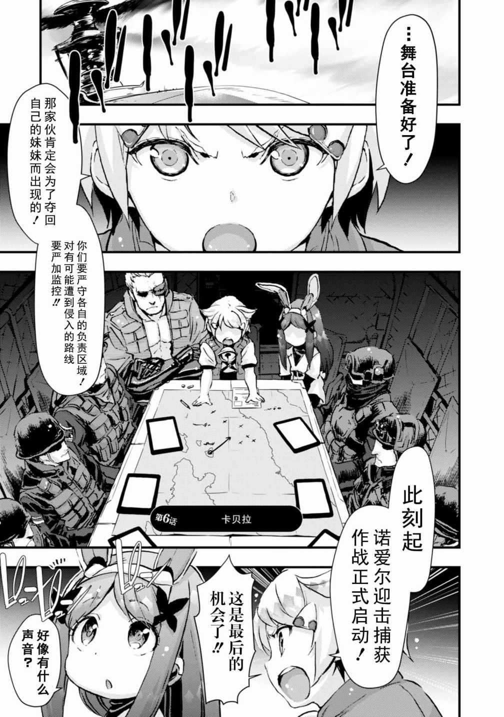006話