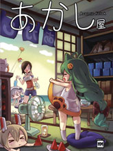 碧藍航線歡樂屋