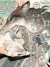 芬里爾
