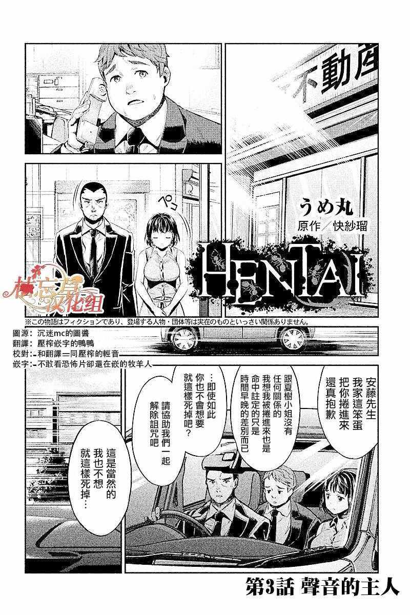 003話