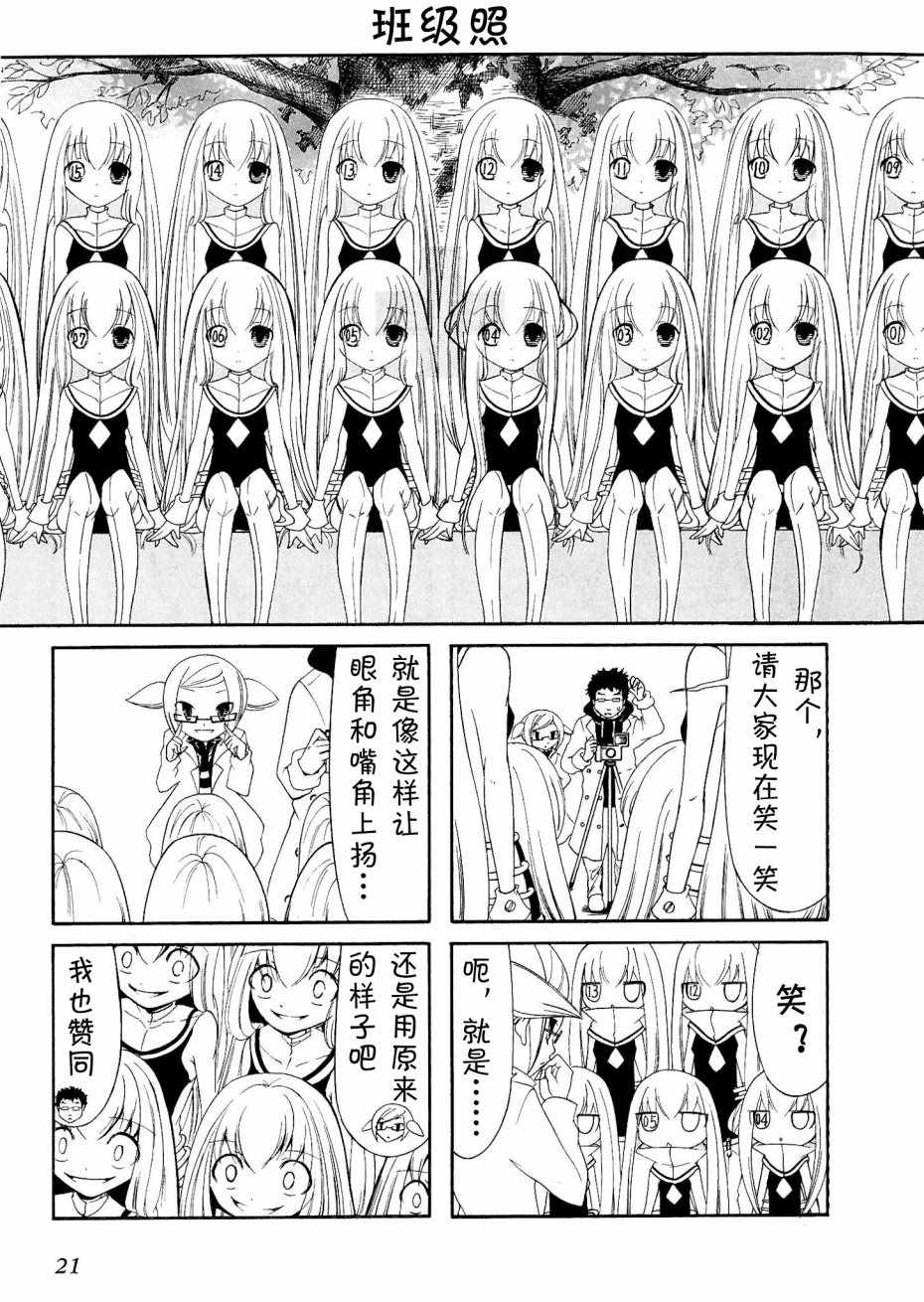 003話