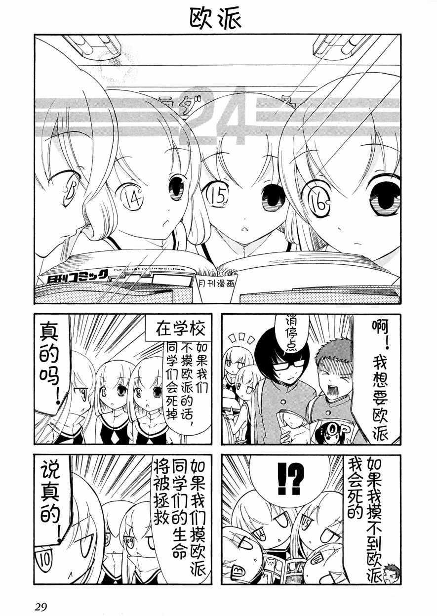 004話