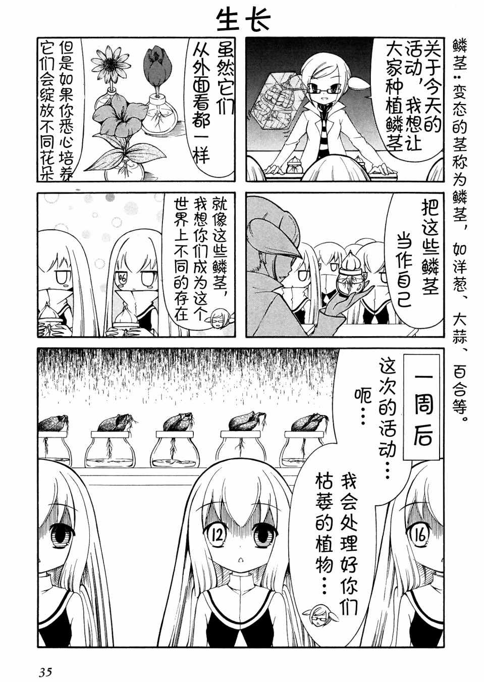 005話