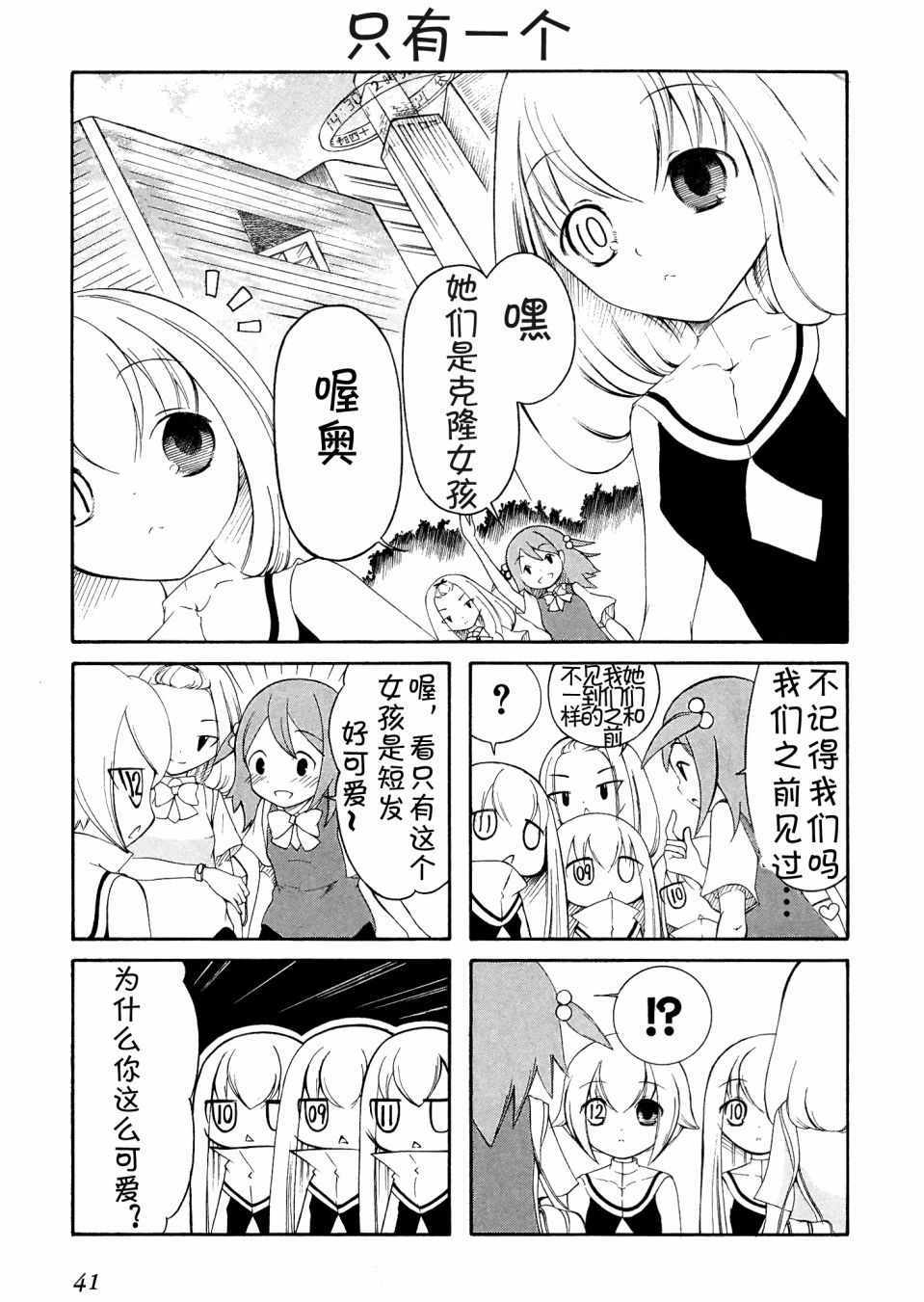 006話
