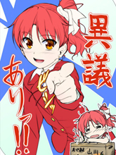 女裝海峽