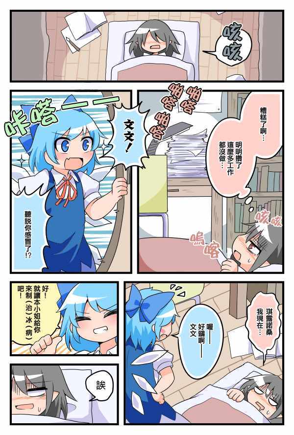 短篇