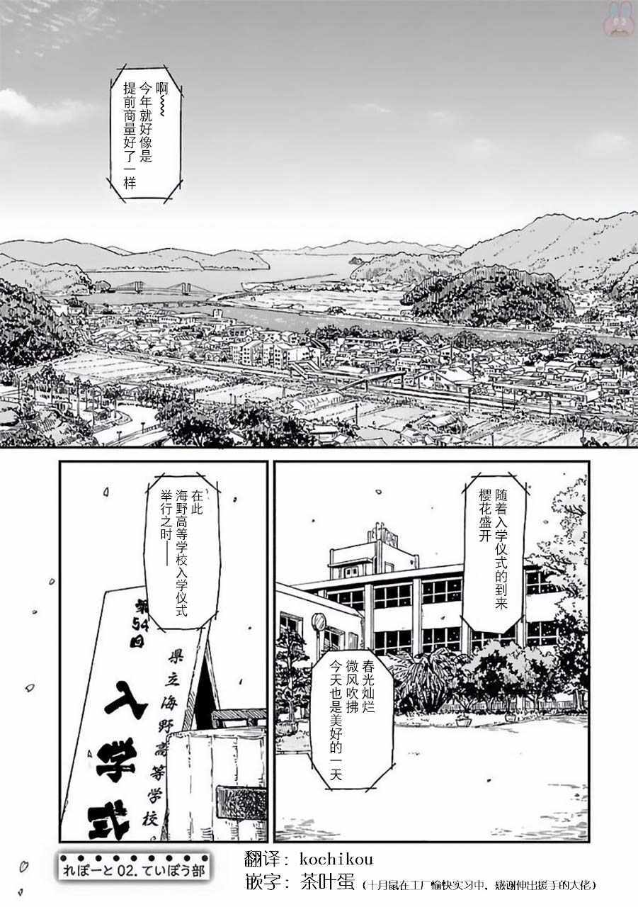 002話