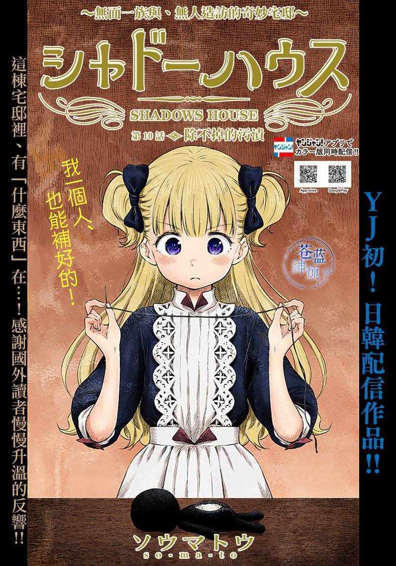 010話