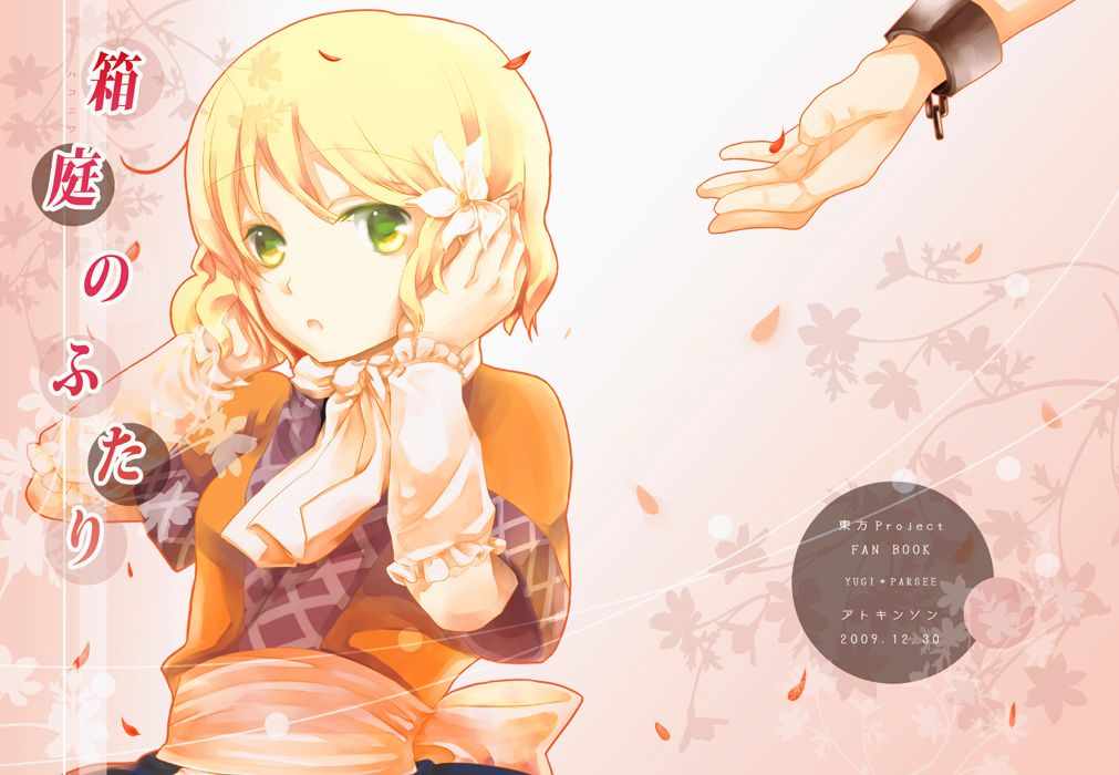 001話