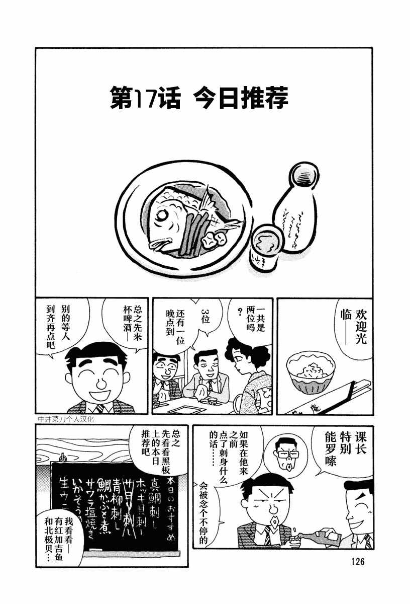 017話