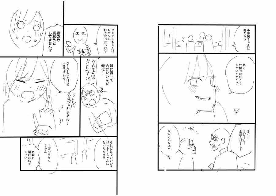 作畫花絮
