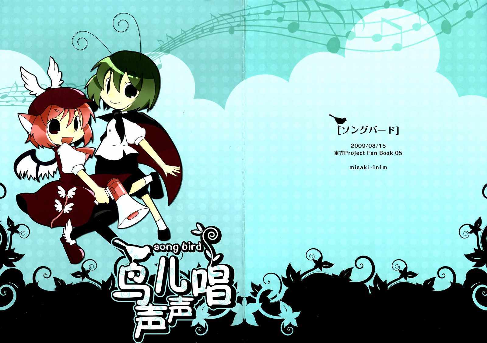 短篇
