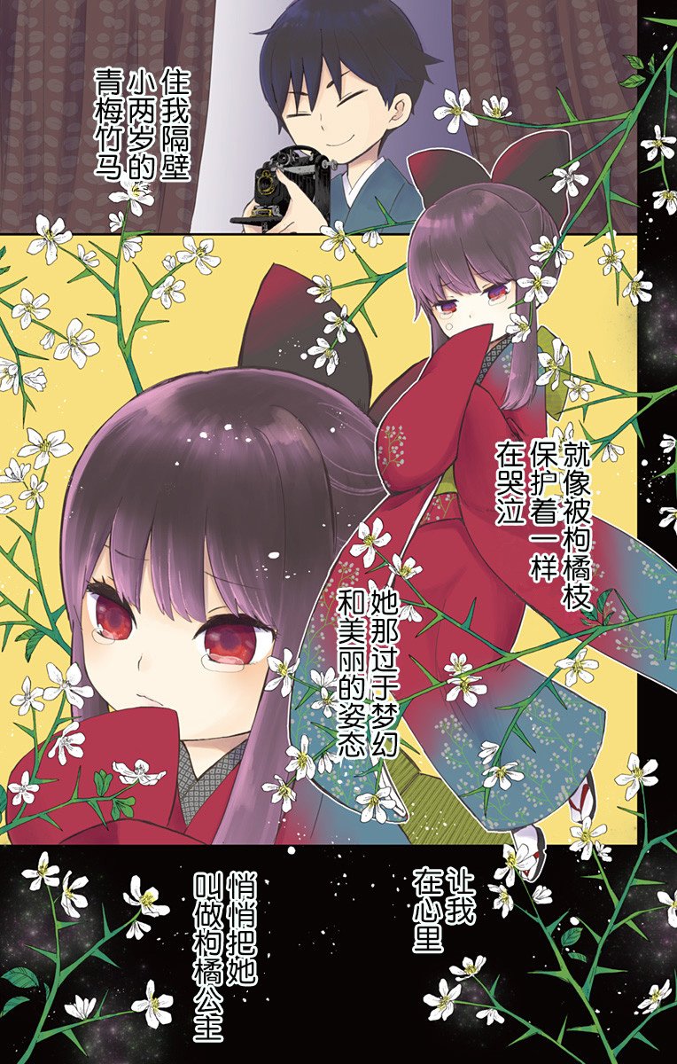 001話