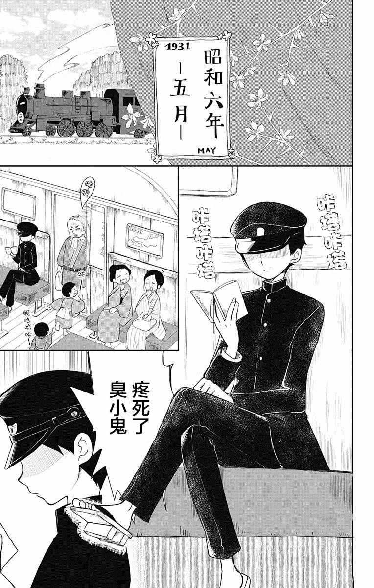 002話