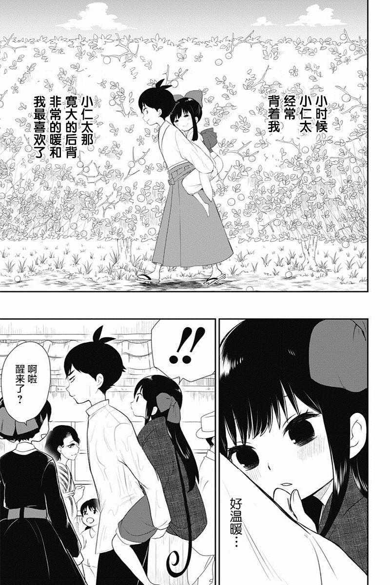 005話