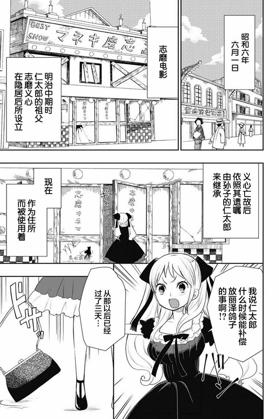 006話
