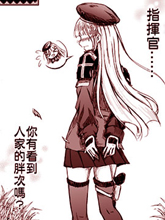 少女前線：胖次前線