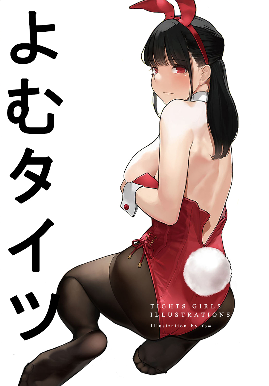 Yom Tights 合話006