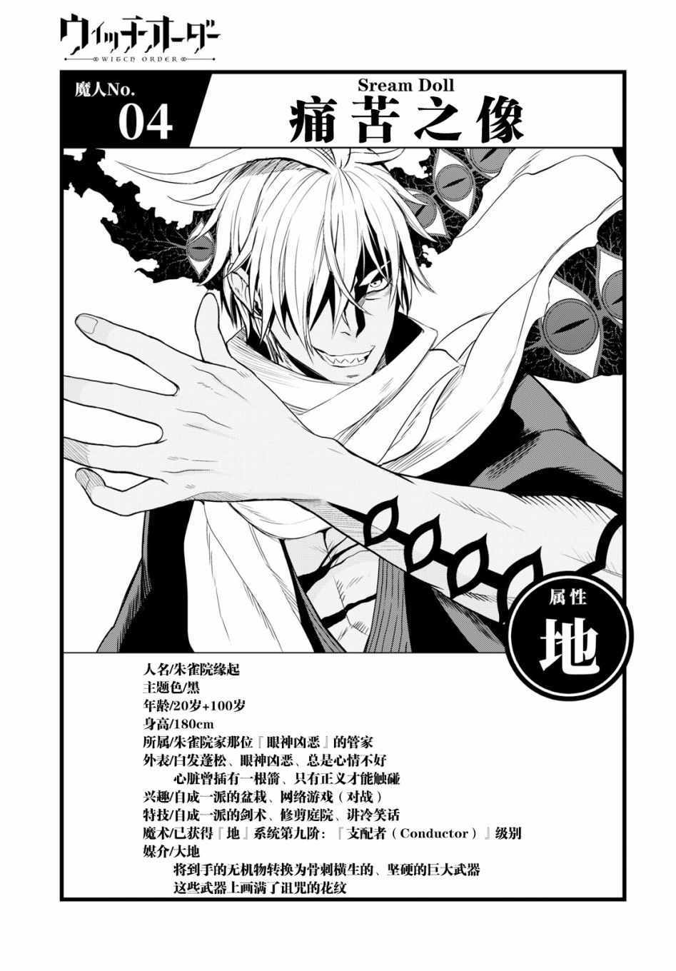 002話