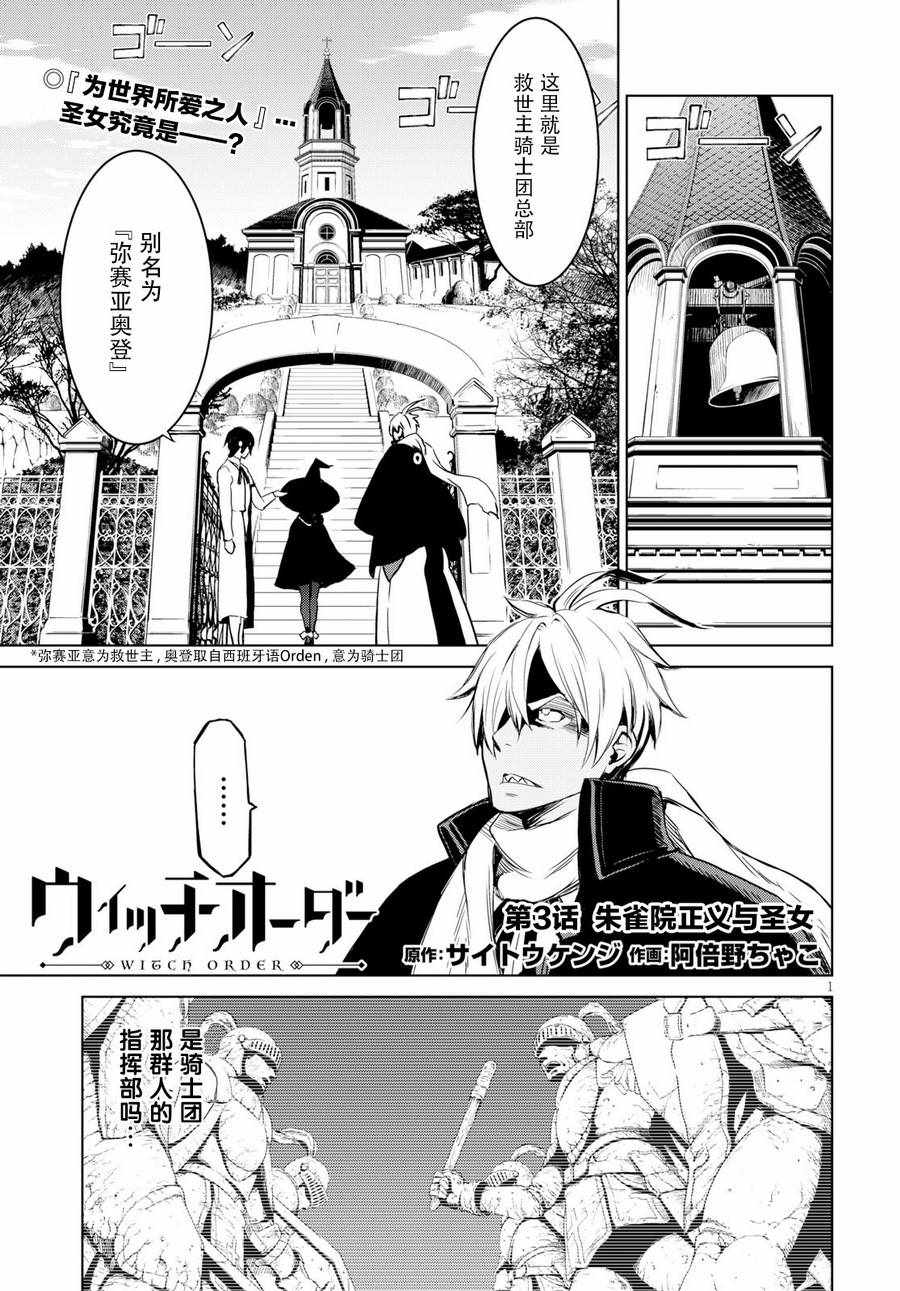 003話