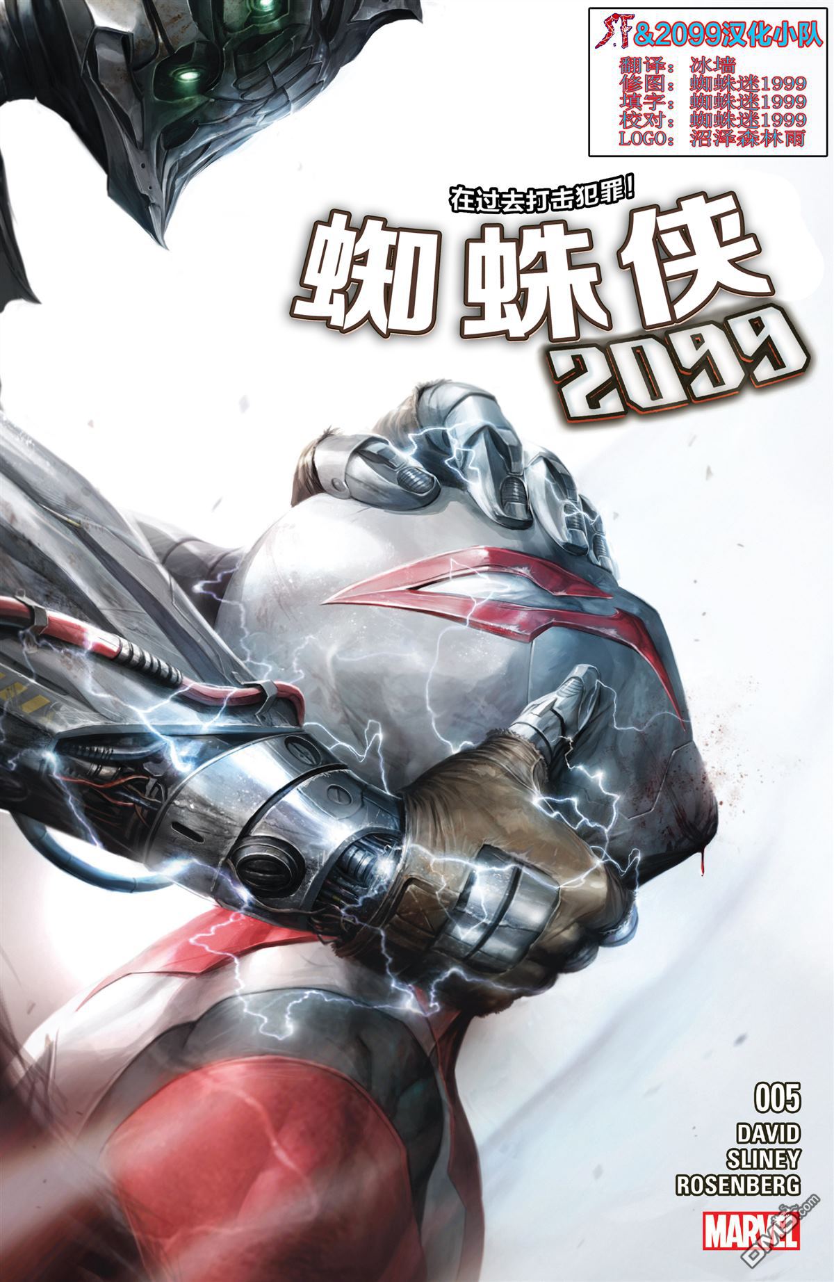  第5卷