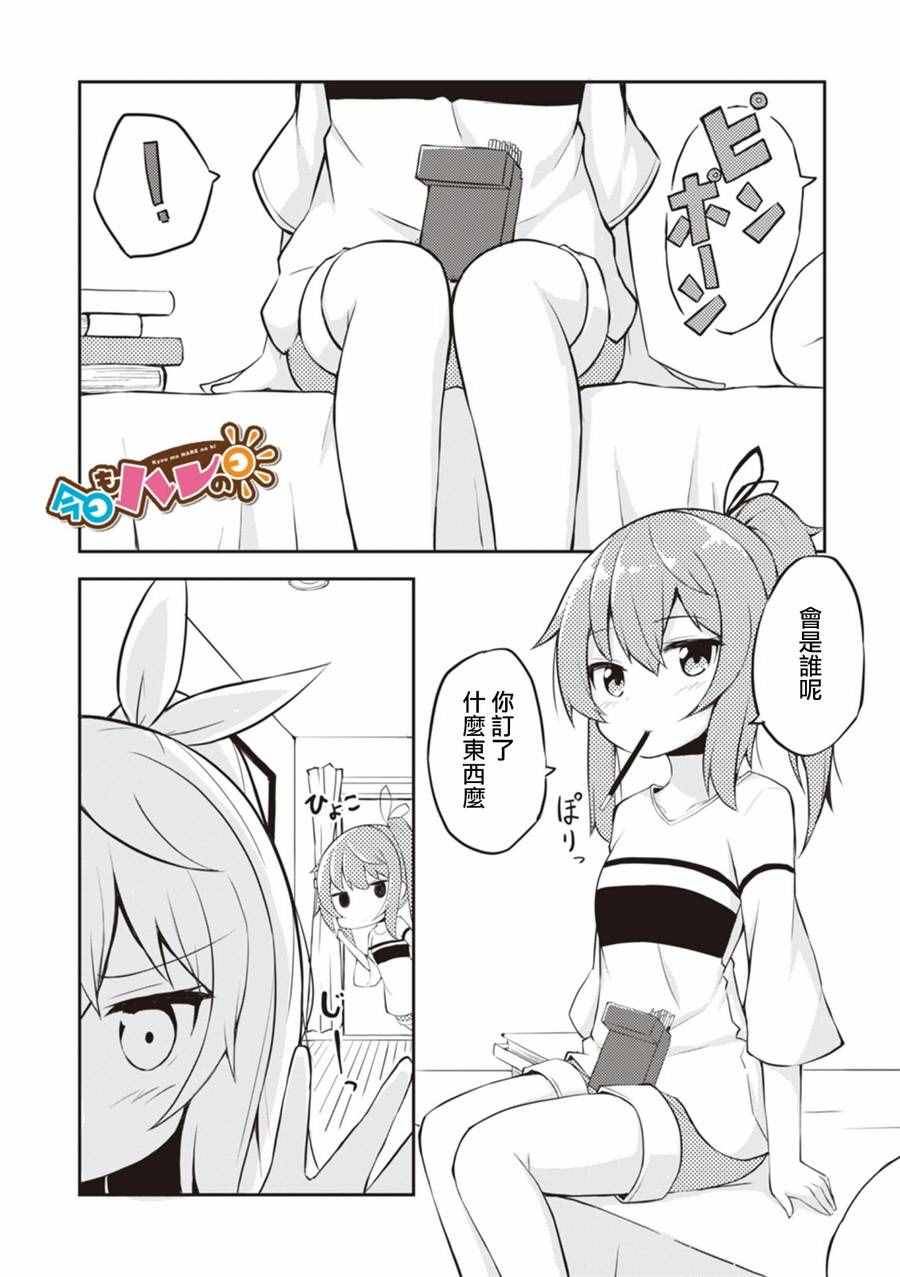 006話