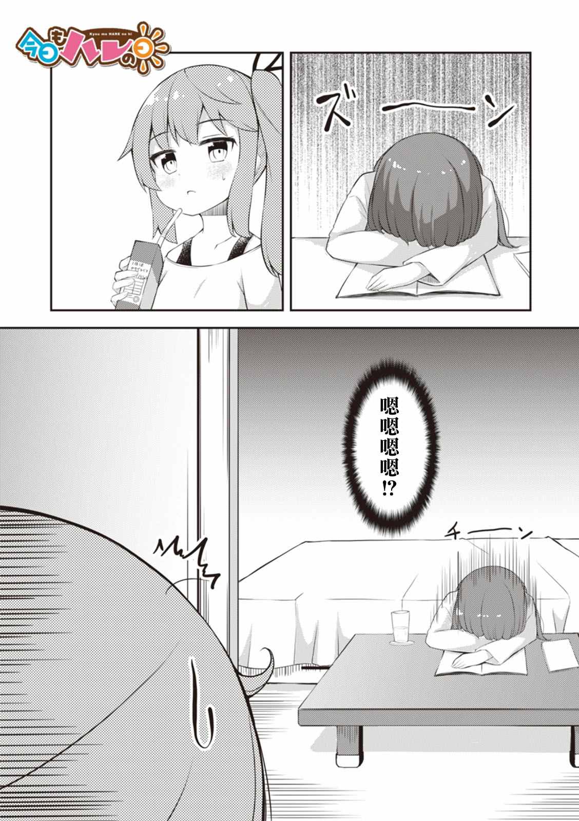 008話