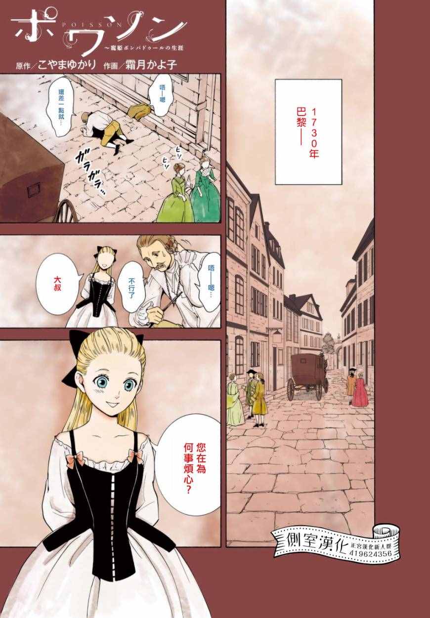 002話
