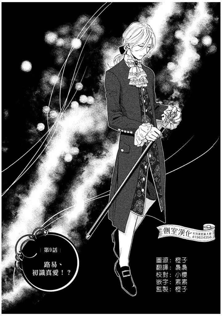 009話