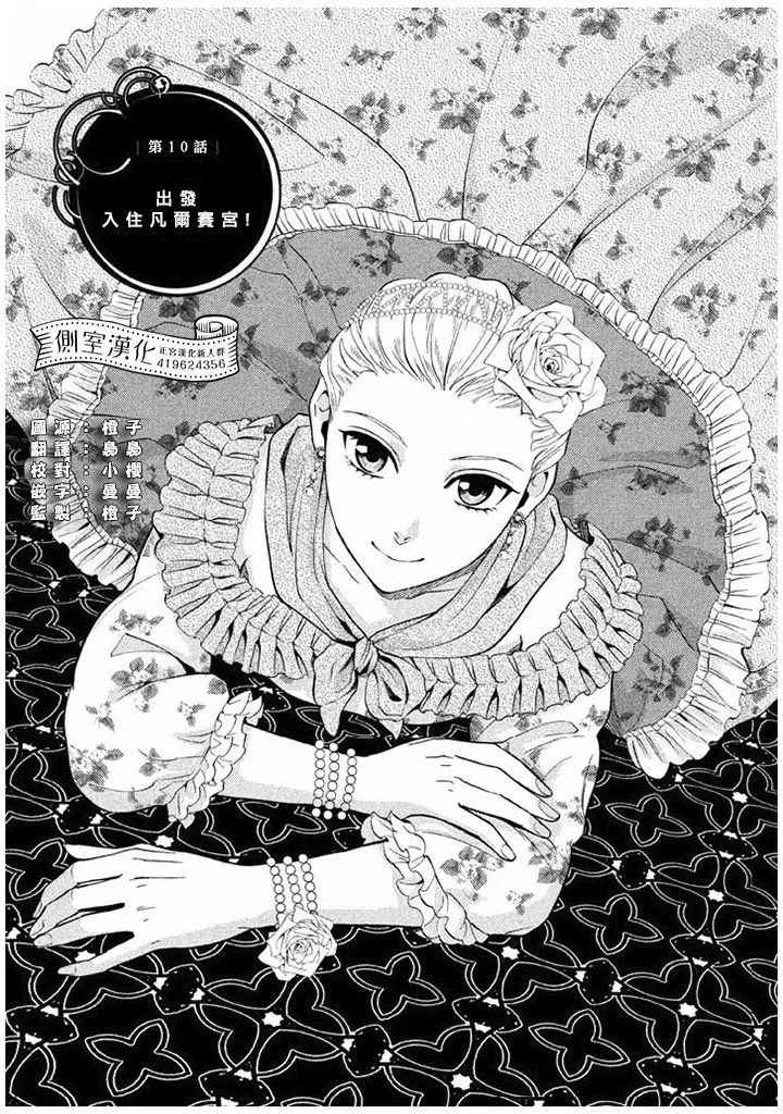 010話