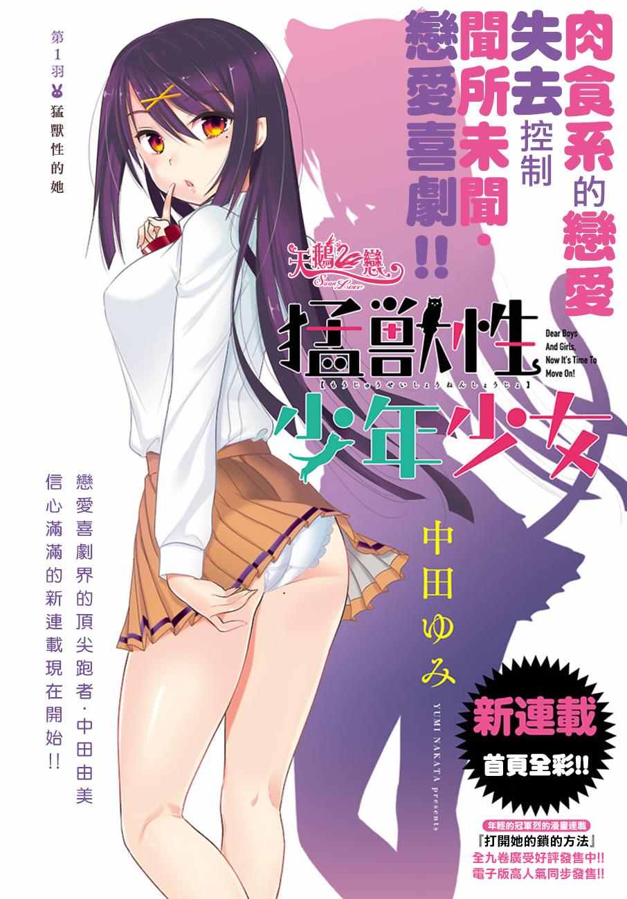 001話