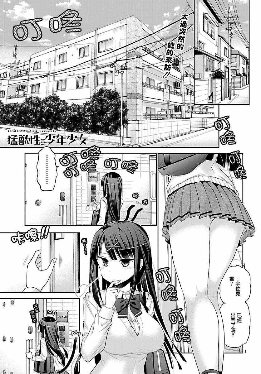 003話
