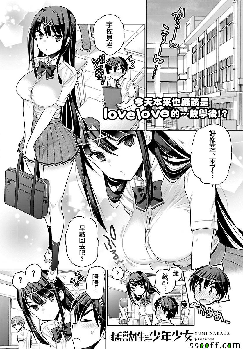 012話