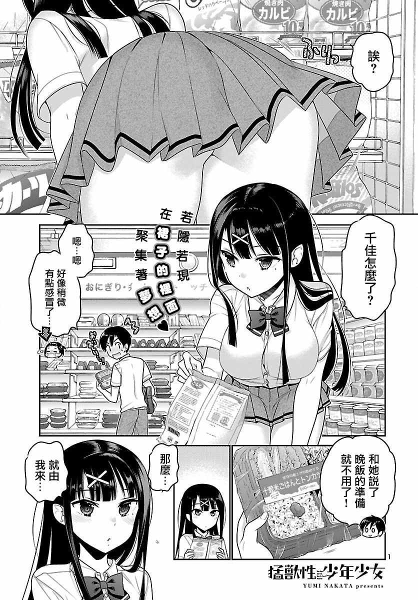 016話