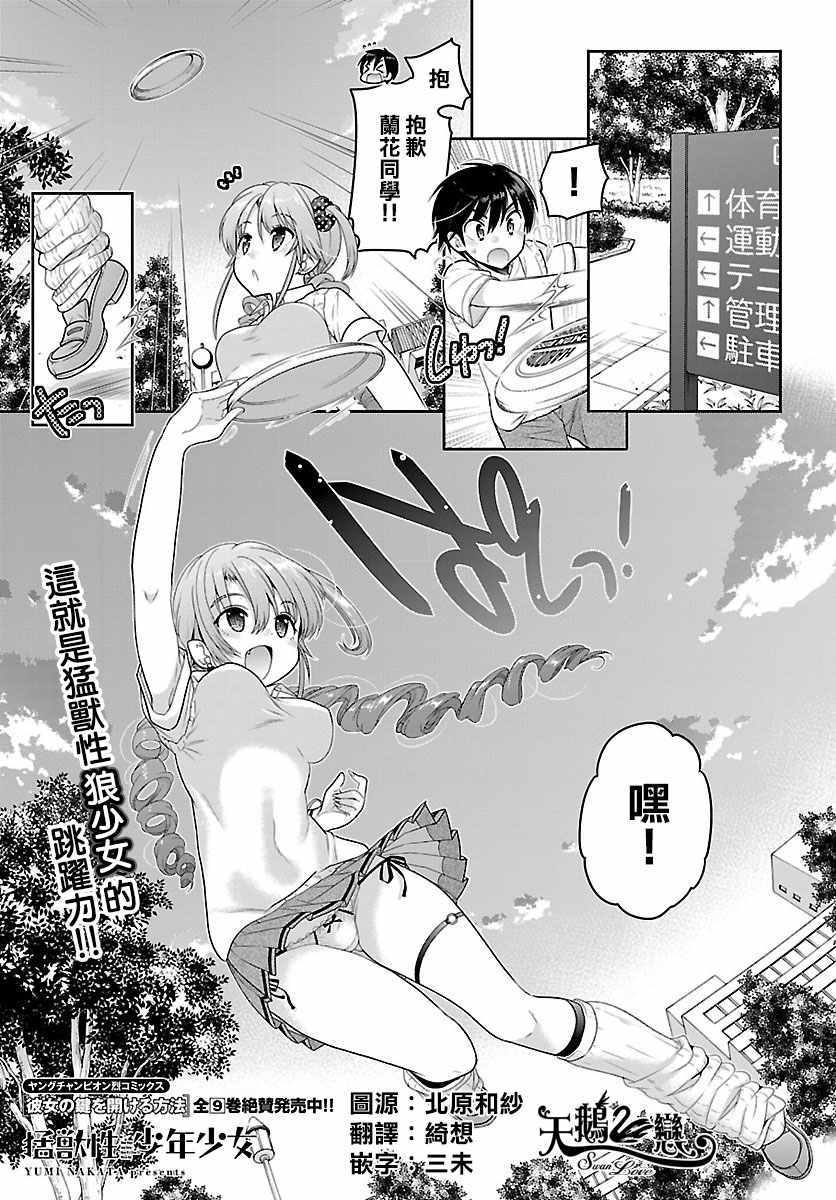 017話