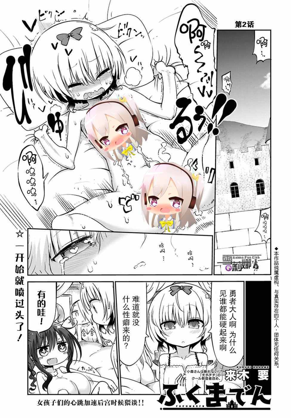 002話