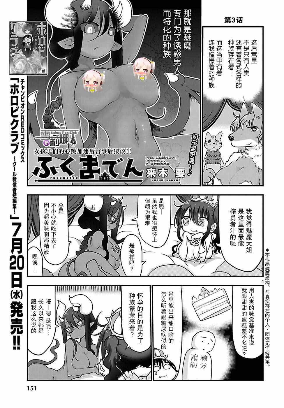 003話