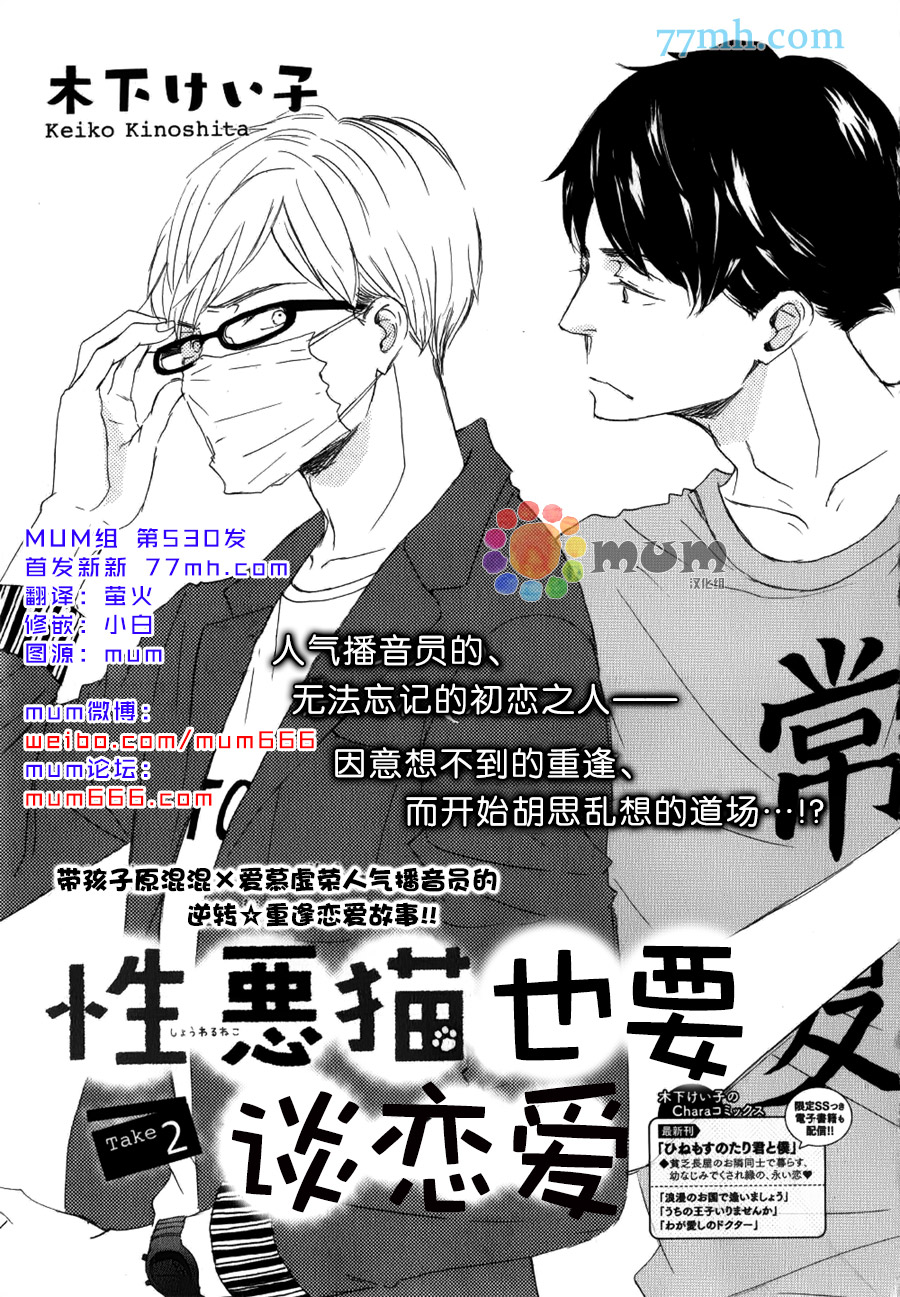 002話