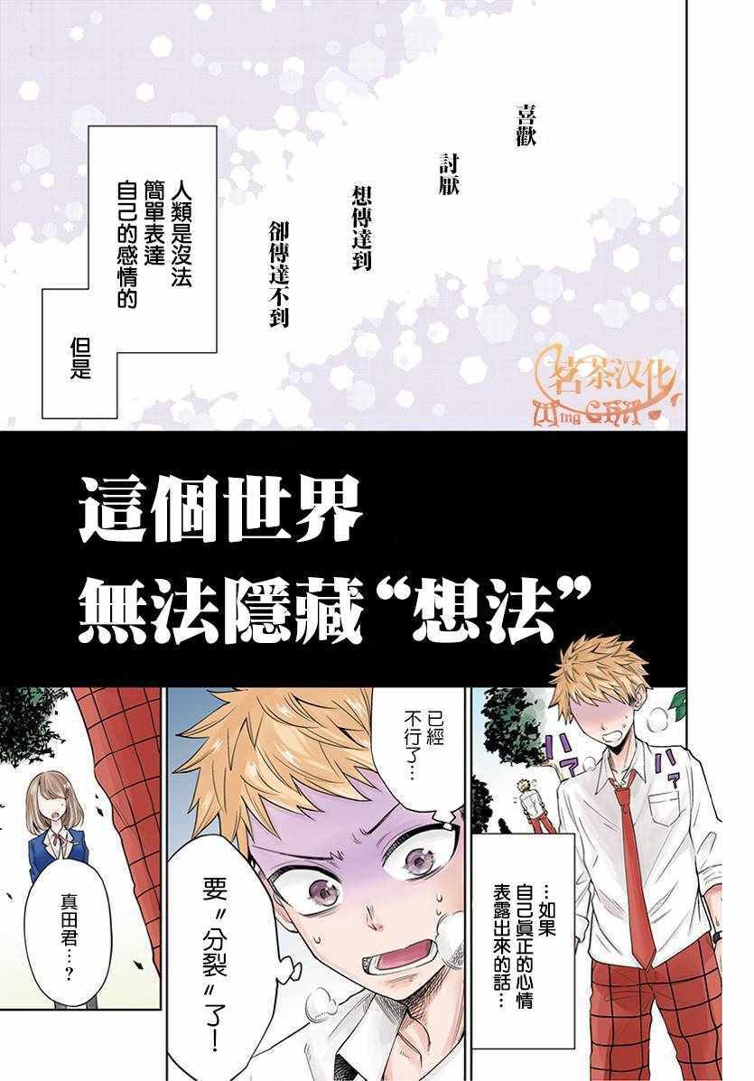 001話