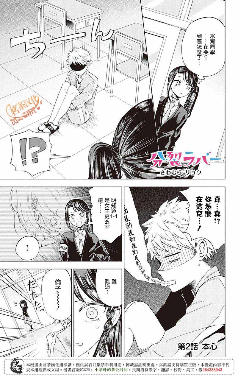 002話